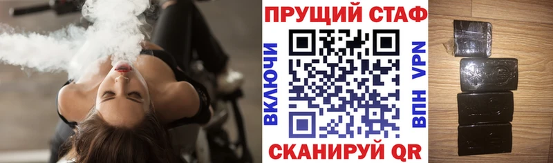 Наркошоп Усть-Кут ГАШИШ  АМФ  МЕФ  МАРИХУАНА  Альфа ПВП 