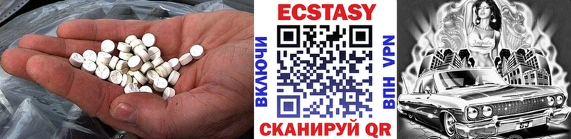 Ecstasy 99%  Усть-Кут 