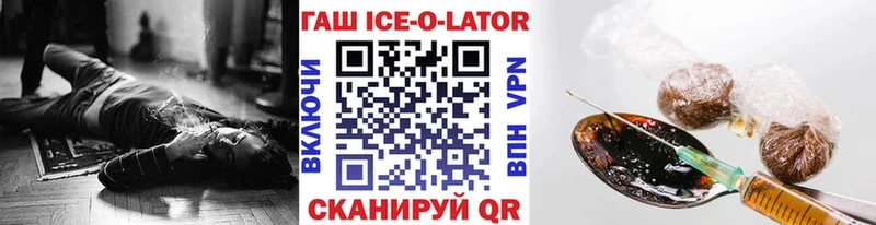 наркотики  MEGA маркетплейс  ГАШИШ гарик  Усть-Кут 