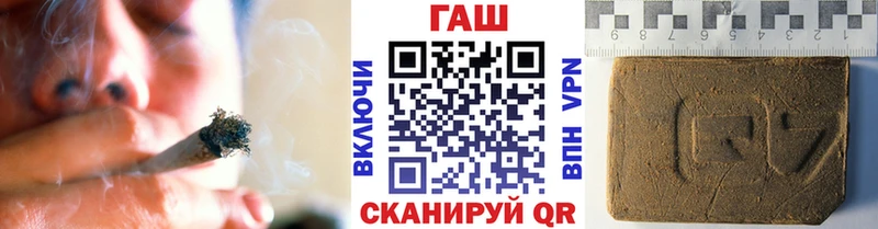 ГАШИШ Ice-O-Lator Усть-Кут