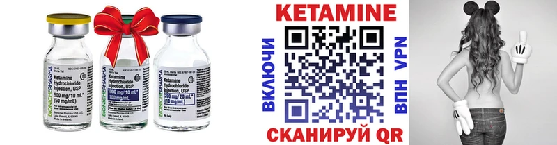 это телеграм  Усть-Кут  Кетамин VHQ  купить наркоту 