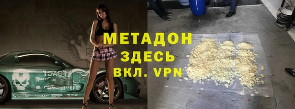 скорость Абдулино