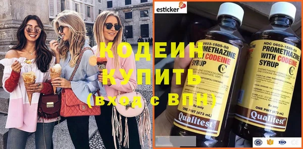 скорость Абдулино