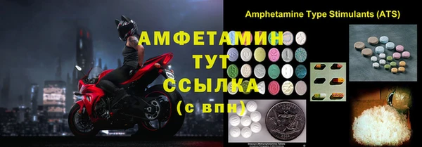 скорость Абдулино