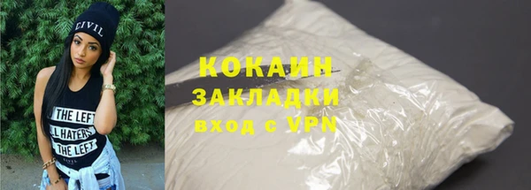 гашишное масло Абинск