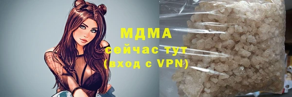 меф Абаза