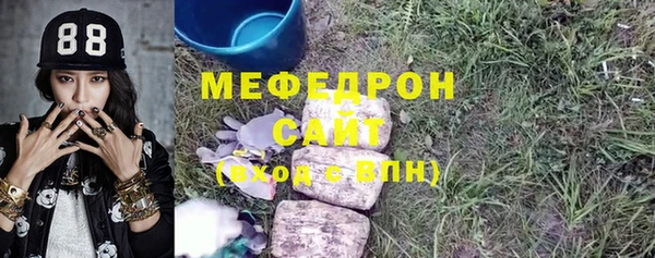 гашишное масло Абинск