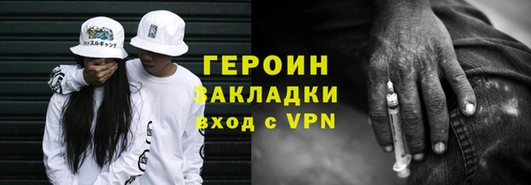 гашишное масло Абинск