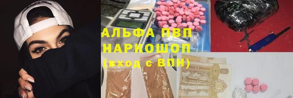гашишное масло Абинск