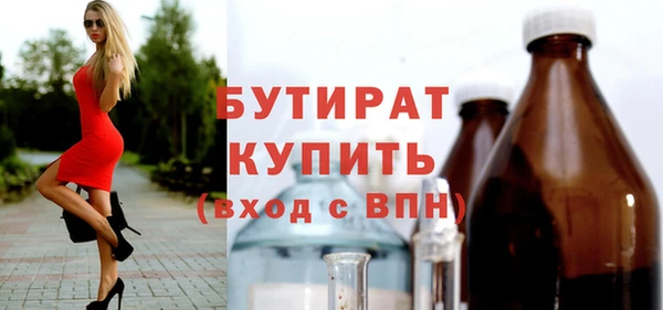 скорость Абдулино