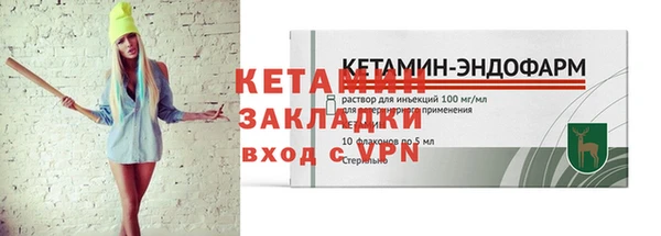 меф Абаза