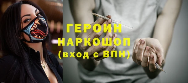 гашишное масло Абинск