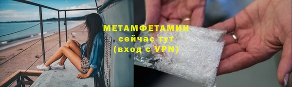 меф Абаза