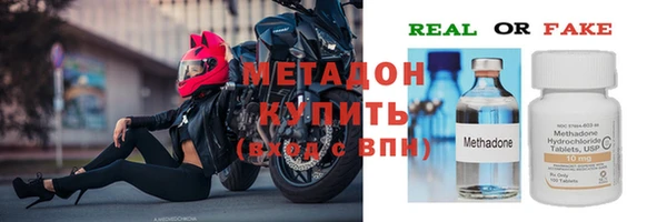 меф Абаза
