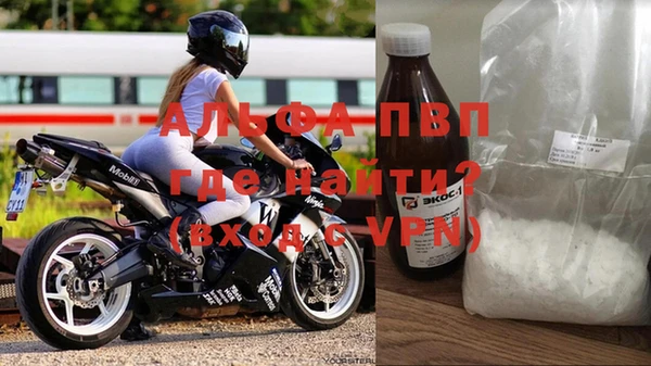 меф Абаза
