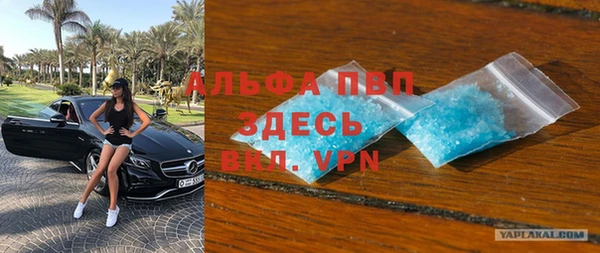 меф Абаза