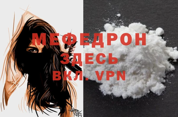 меф Абаза