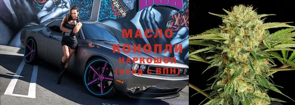 гашишное масло Абинск