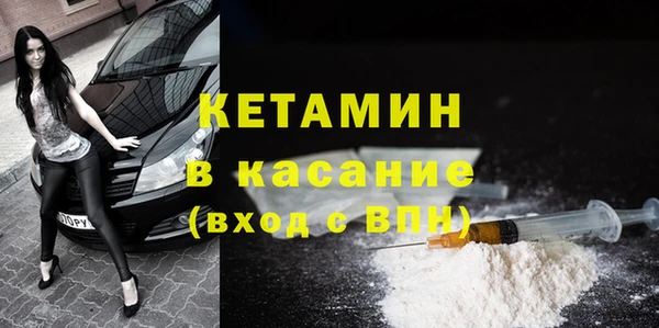 гашишное масло Абинск