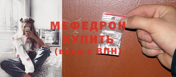 скорость Абдулино