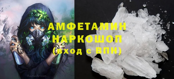 гашишное масло Абинск