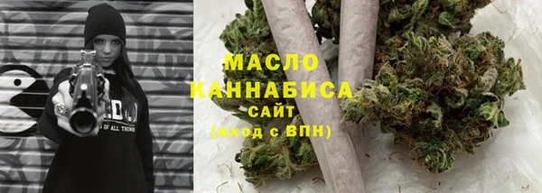 гашишное масло Абинск
