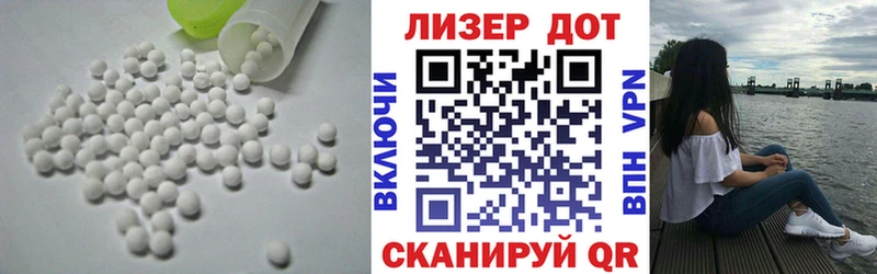 Лсд 25 экстази кислота маркетплейс какой сайт Усть-Кут
