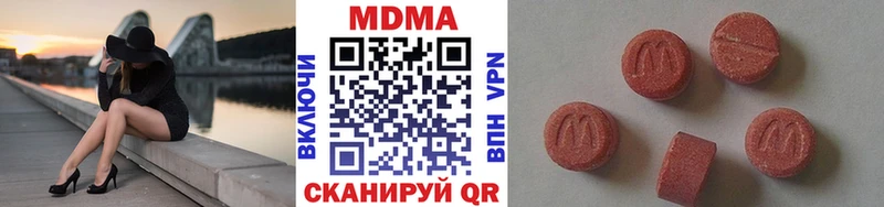 darknet формула  Усть-Кут  kraken ONION  МДМА VHQ  купить  сайты 