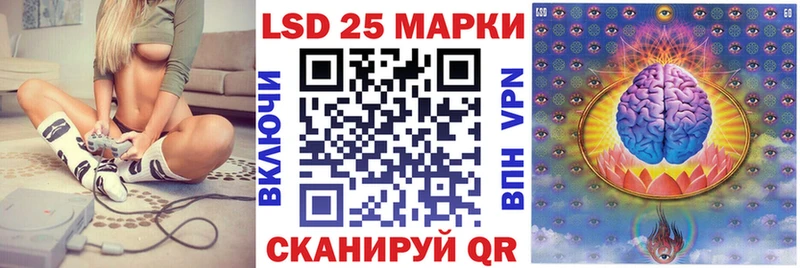 Марки NBOMe 1500мкг  хочу   Усть-Кут 