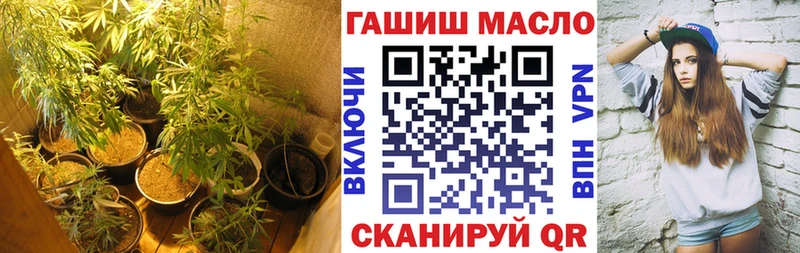 ТГК концентрат  hydra сайт  Усть-Кут 
